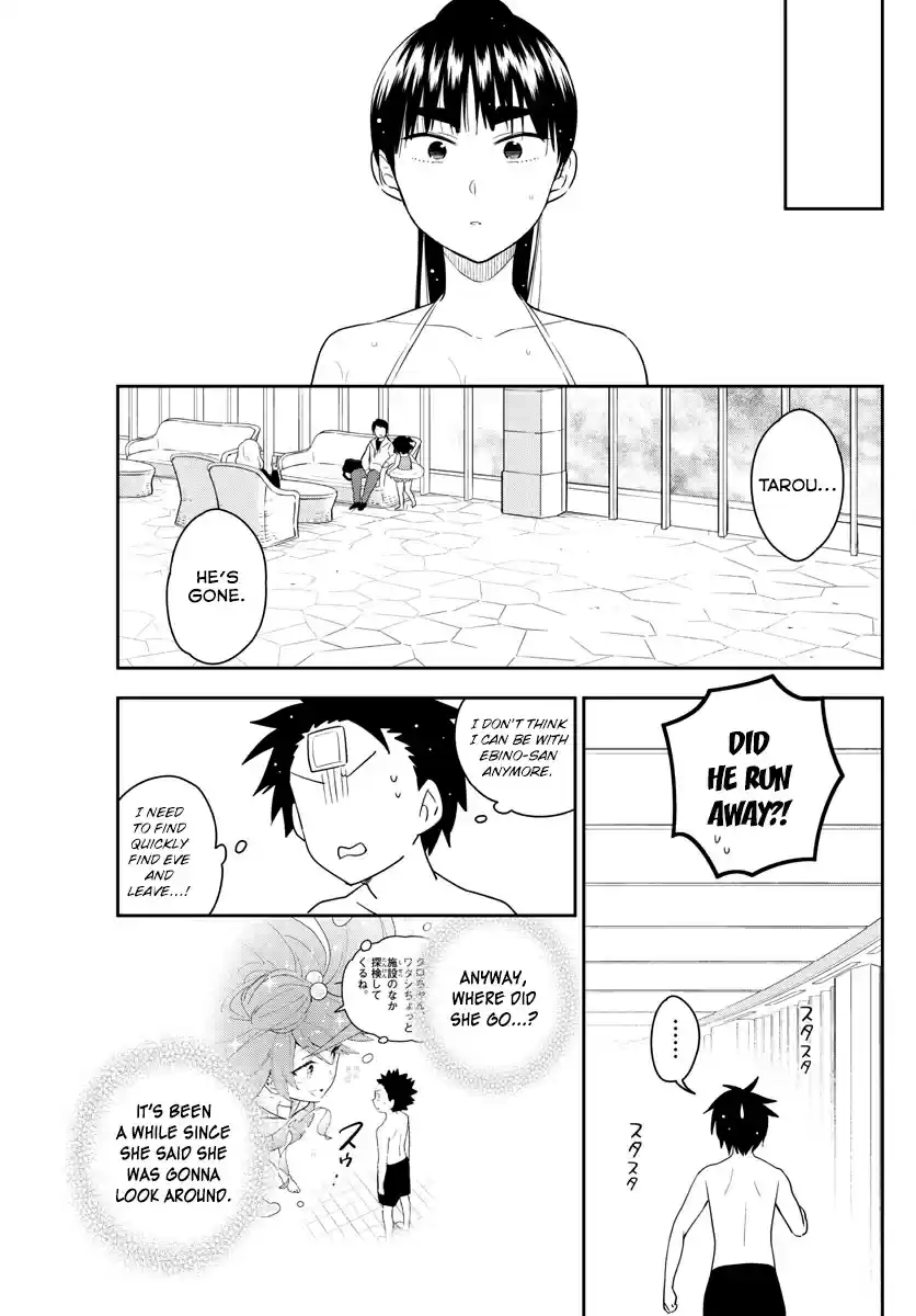 Hatsukoi Zombie Ch. 156 Groping At The Poolside