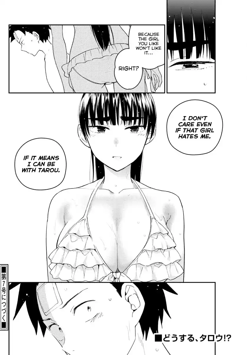 Hatsukoi Zombie Ch. 156 Groping At The Poolside