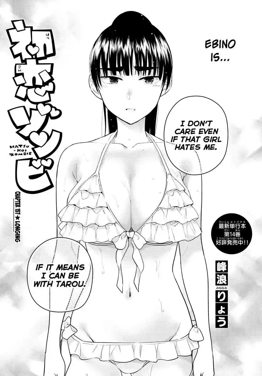 Hatsukoi Zombie Ch. 157 Longing