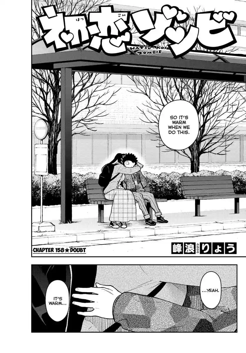 Hatsukoi Zombie Ch. 158 Doubt