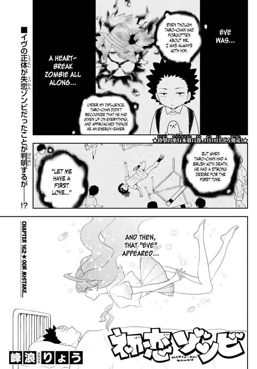 Hatsukoi Zombie Ch. 162 Our Mistake...