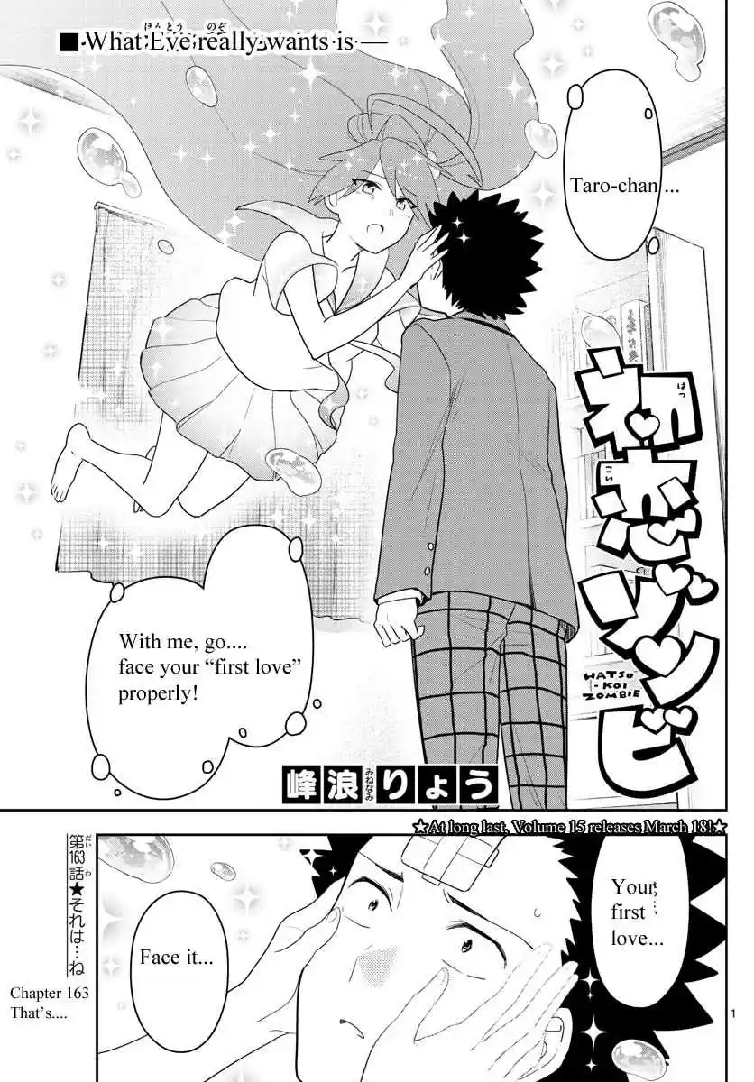 Hatsukoi Zombie Ch. 163 What Eve Really Wants...