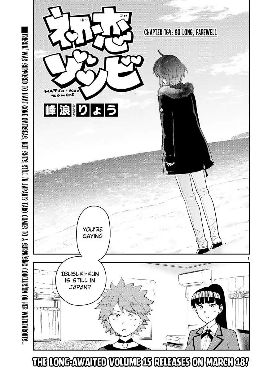 Hatsukoi Zombie Ch. 164 So Long, Farewell