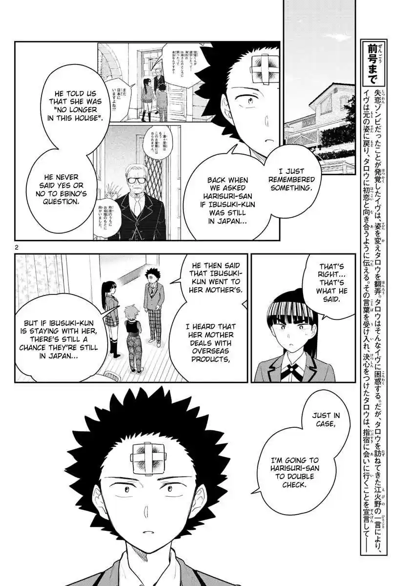 Hatsukoi Zombie Ch. 164 So Long, Farewell