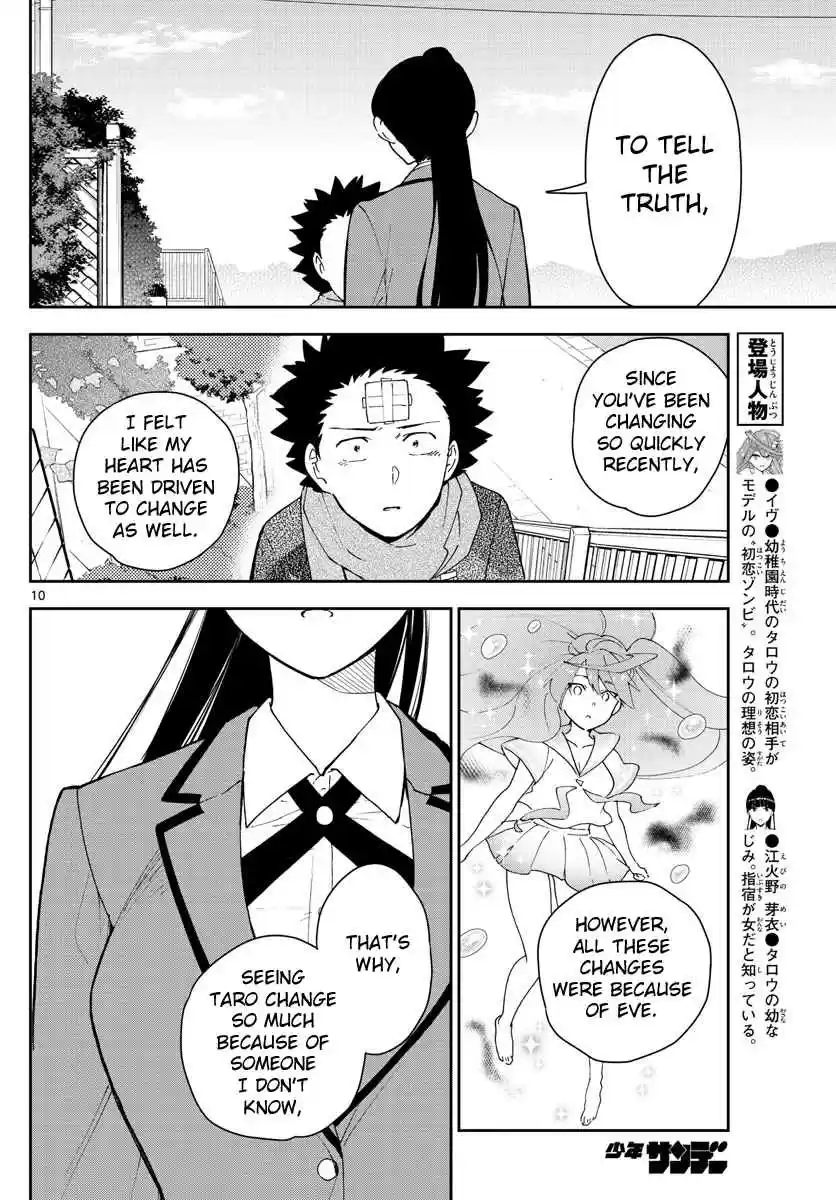 Hatsukoi Zombie Ch. 164 So Long, Farewell