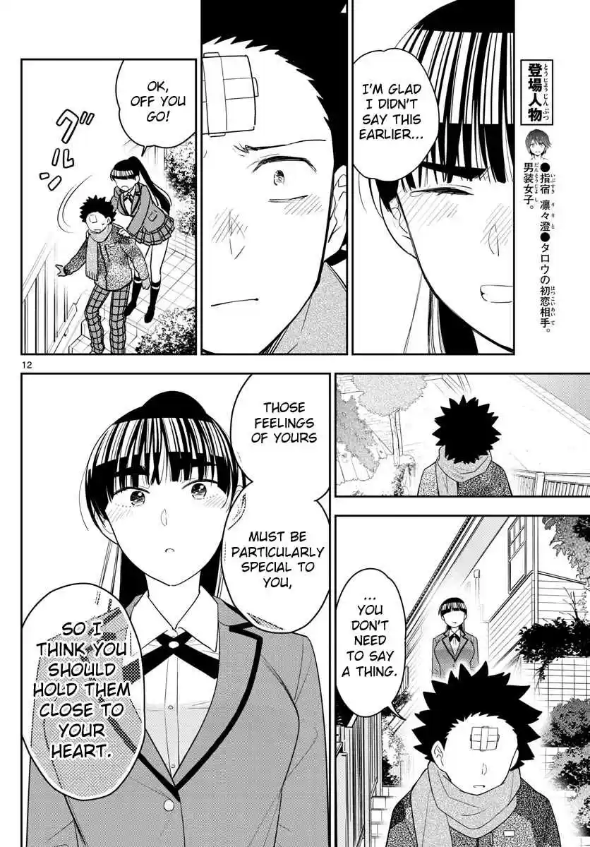 Hatsukoi Zombie Ch. 164 So Long, Farewell