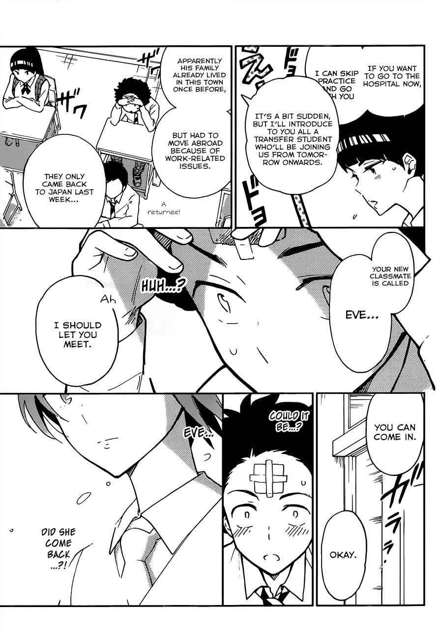 Hatsukoi Zombie Ch.1