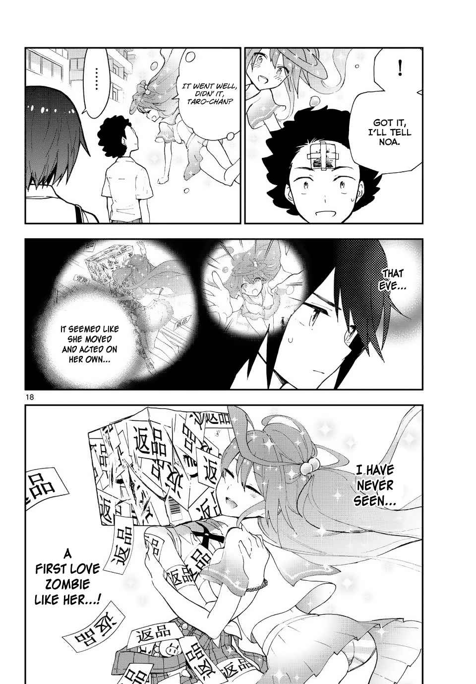 Hatsukoi Zombie Ch.11