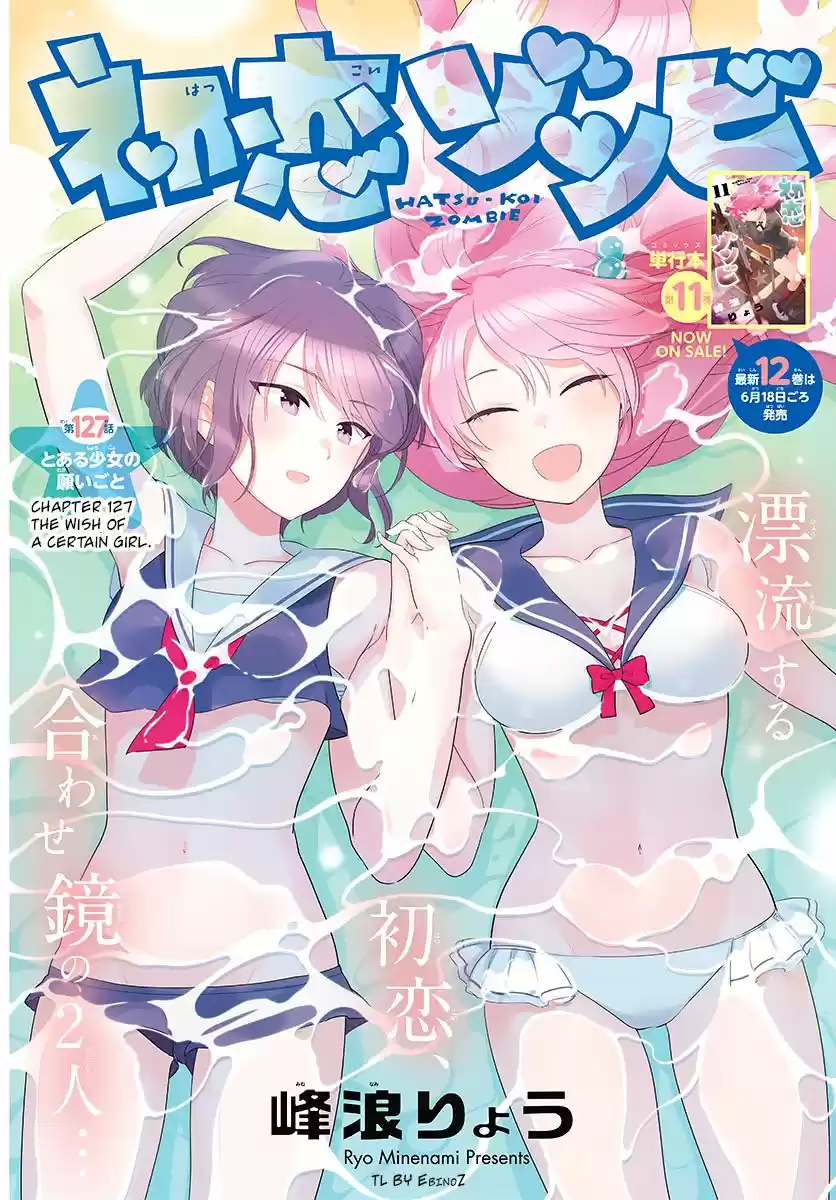 Hatsukoi Zombie ch.127