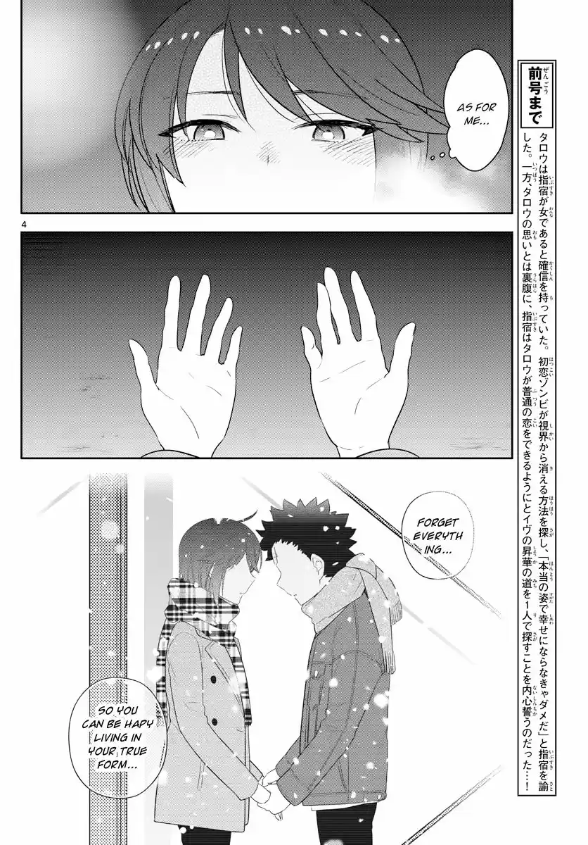 Hatsukoi Zombie ch.129