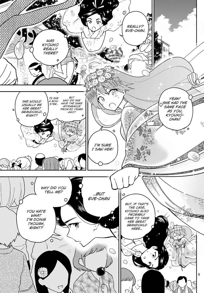 Hatsukoi Zombie Ch.72