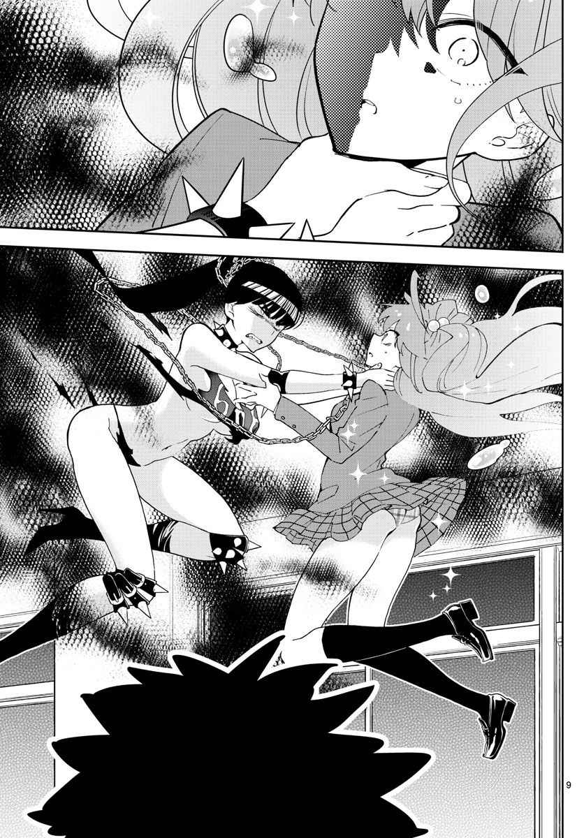 Hatsukoi Zombie Ch.85