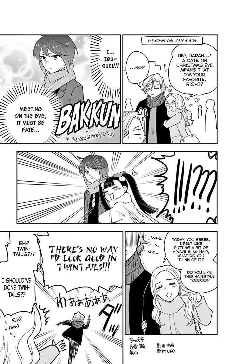 Hatsukoi Zombie Vol. 12 Ch. 117.5