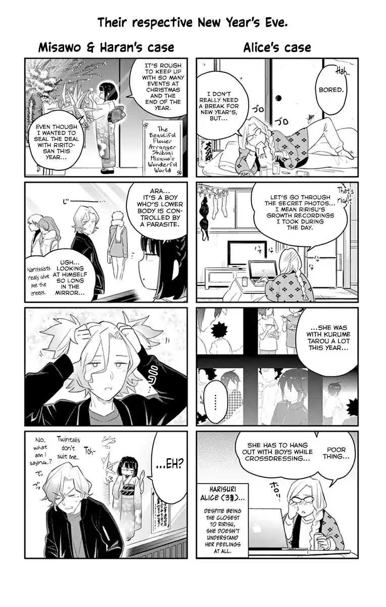 Hatsukoi Zombie Vol. 14 Ch. 137.5 Omake