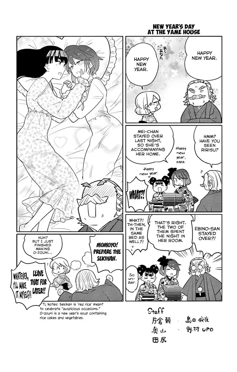 Hatsukoi Zombie Vol. 15 Ch. 147.5 Omake