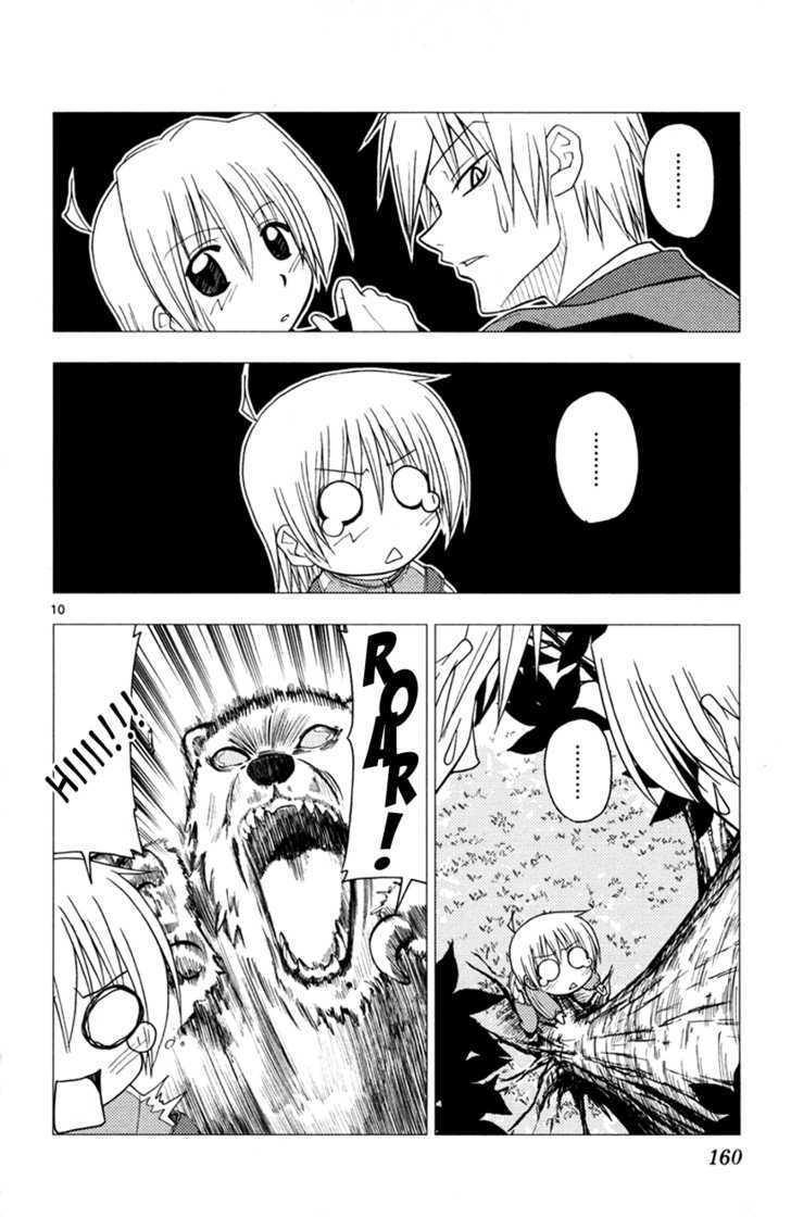 Hayate no Gotoku! 150