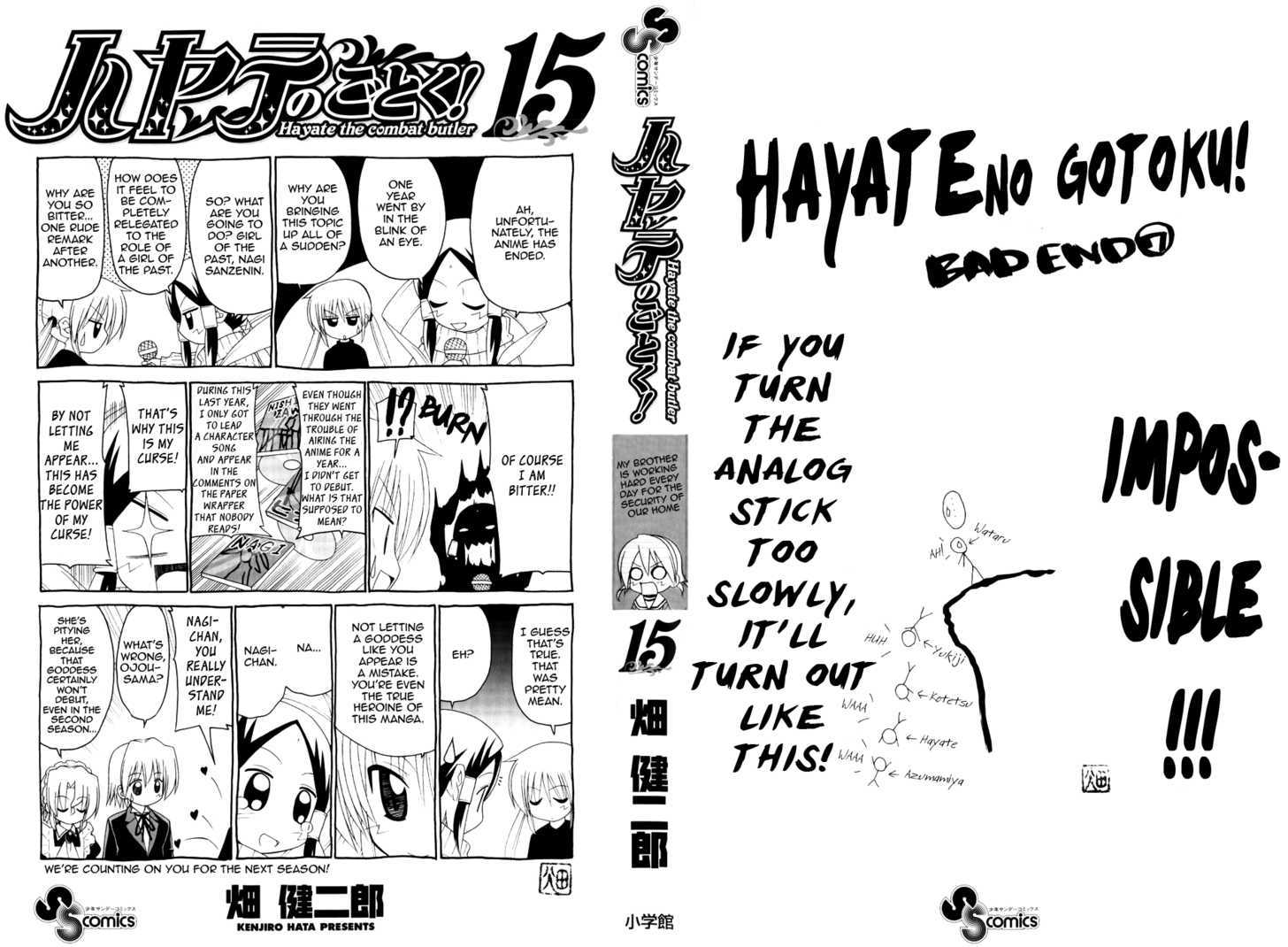 Hayate no Gotoku! 152