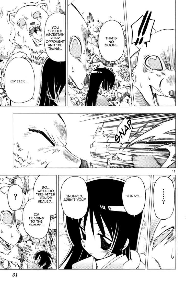 Hayate no Gotoku! 153