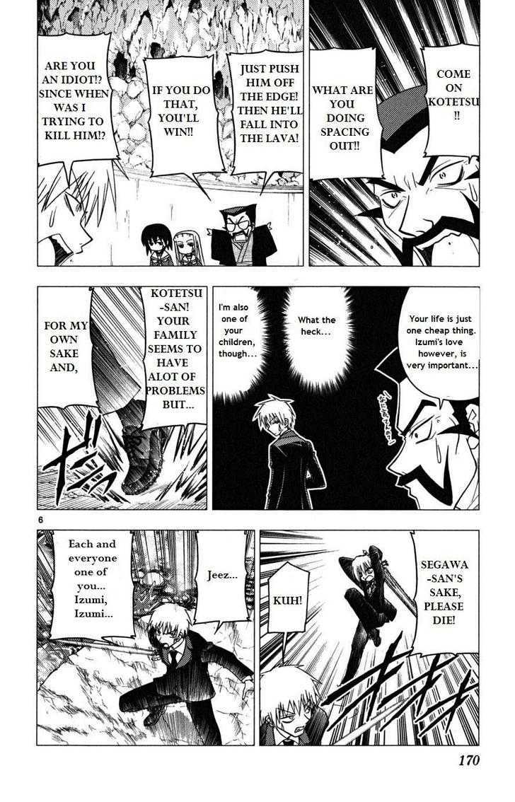 Hayate no Gotoku! 173