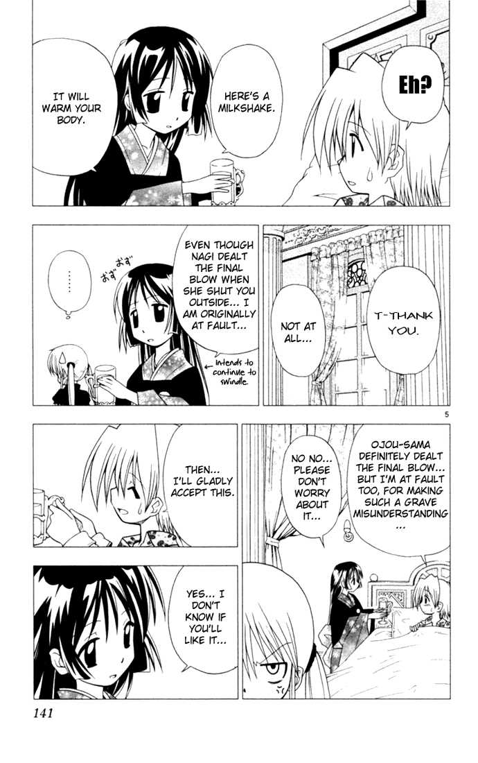 Hayate no Gotoku! 18