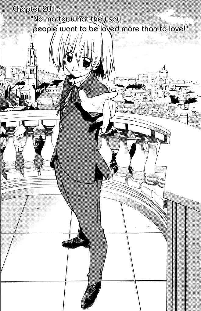 Hayate no Gotoku! 201