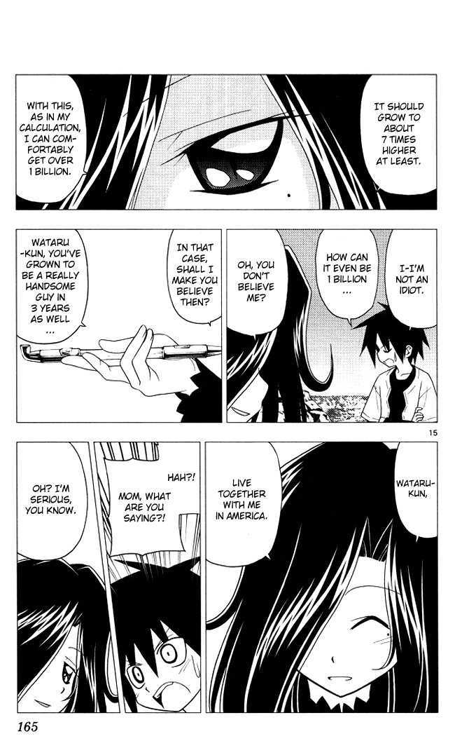 Hayate no Gotoku! 205