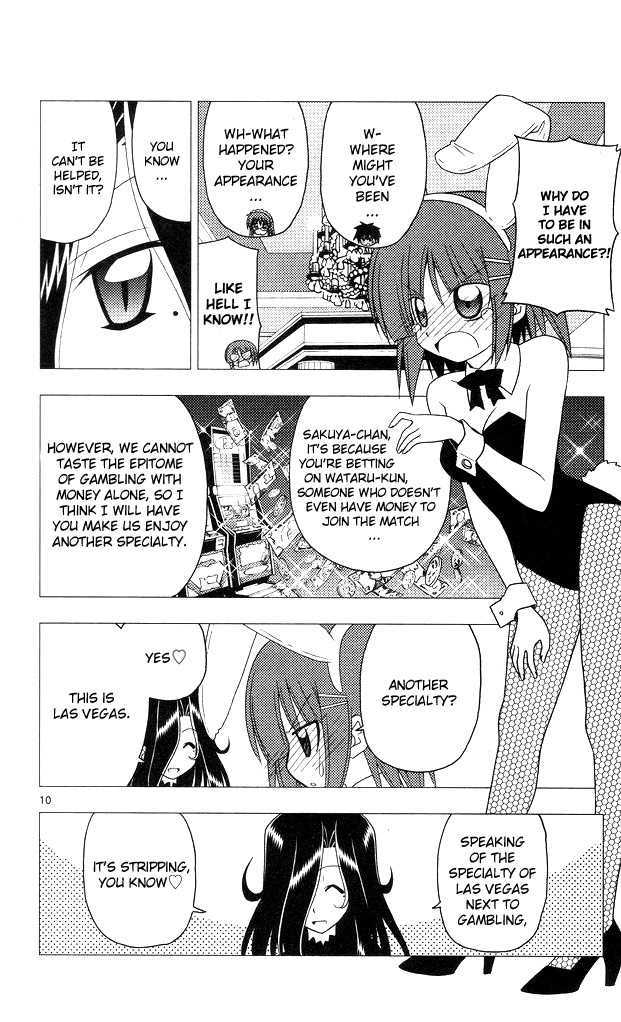 Hayate no Gotoku! 206