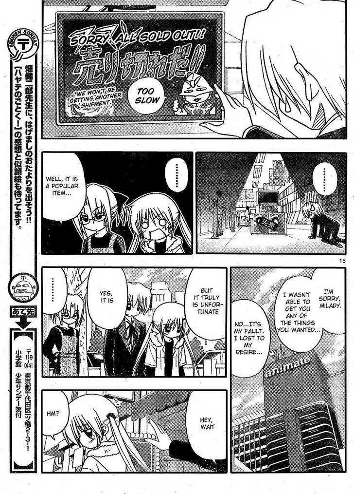 Hayate no Gotoku! 209