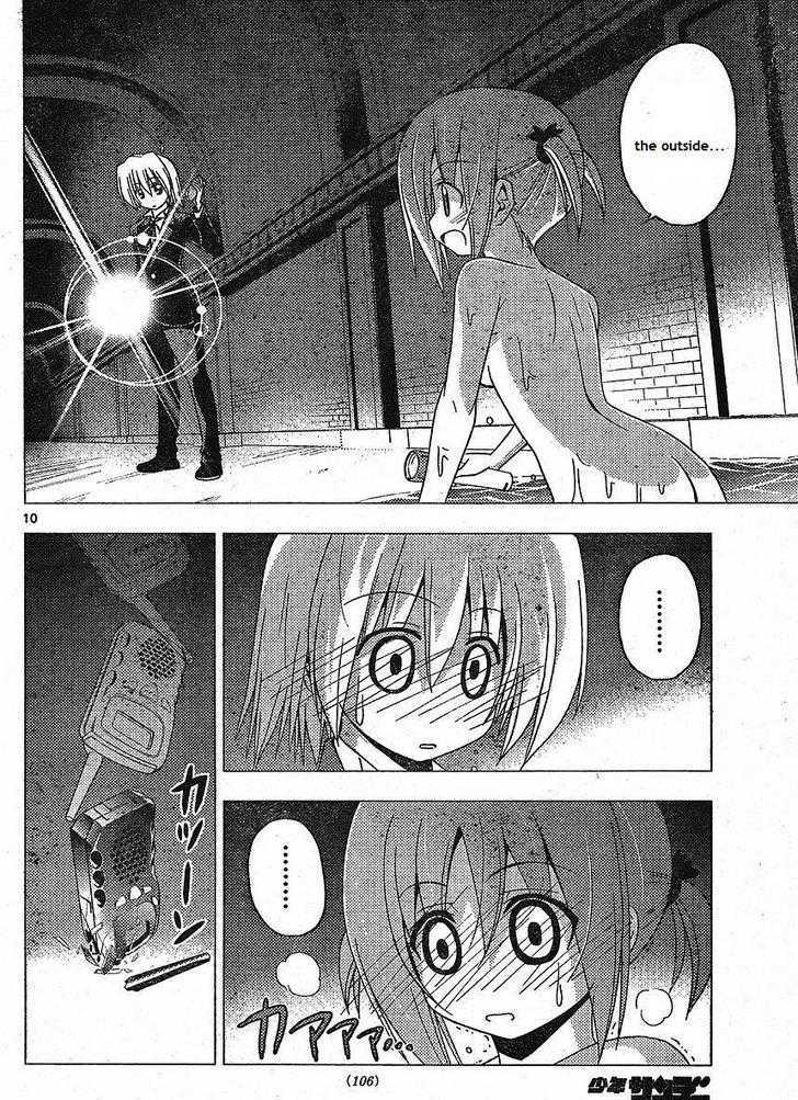 Hayate no Gotoku! 216