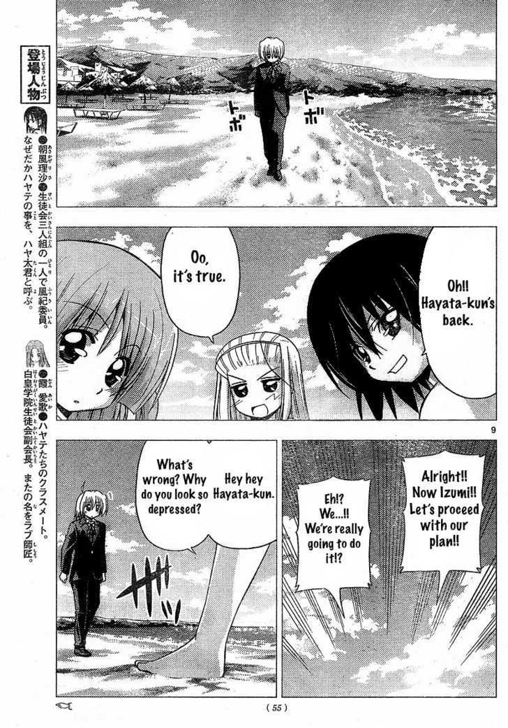 Hayate no Gotoku! 220