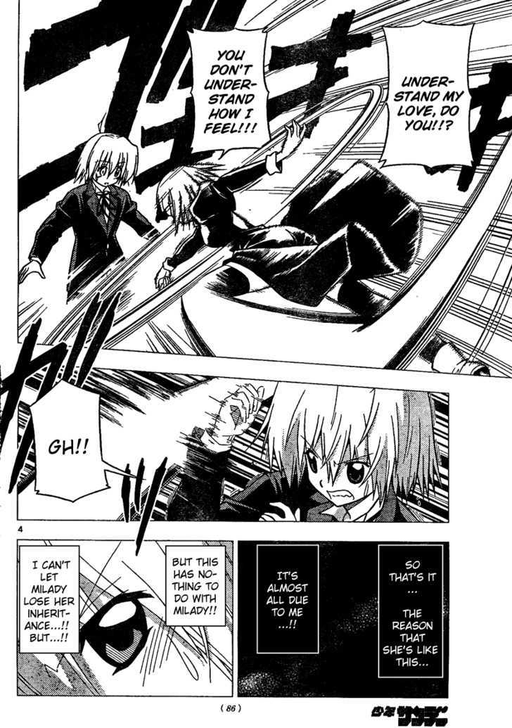 Hayate no Gotoku! 227