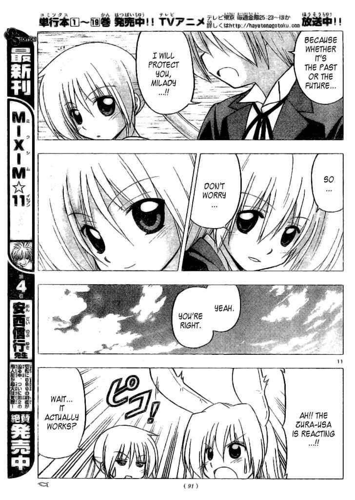 Hayate no Gotoku! 229