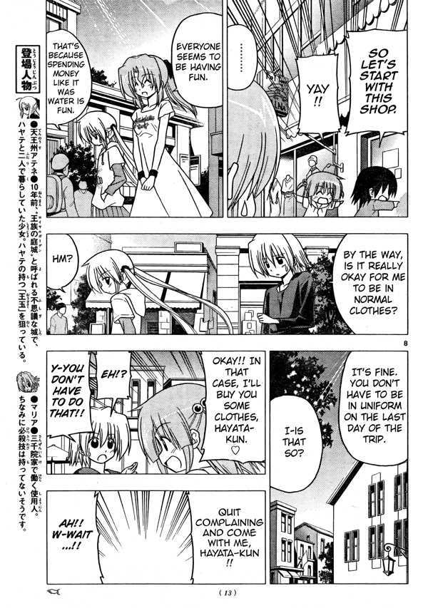 Hayate no Gotoku! 250