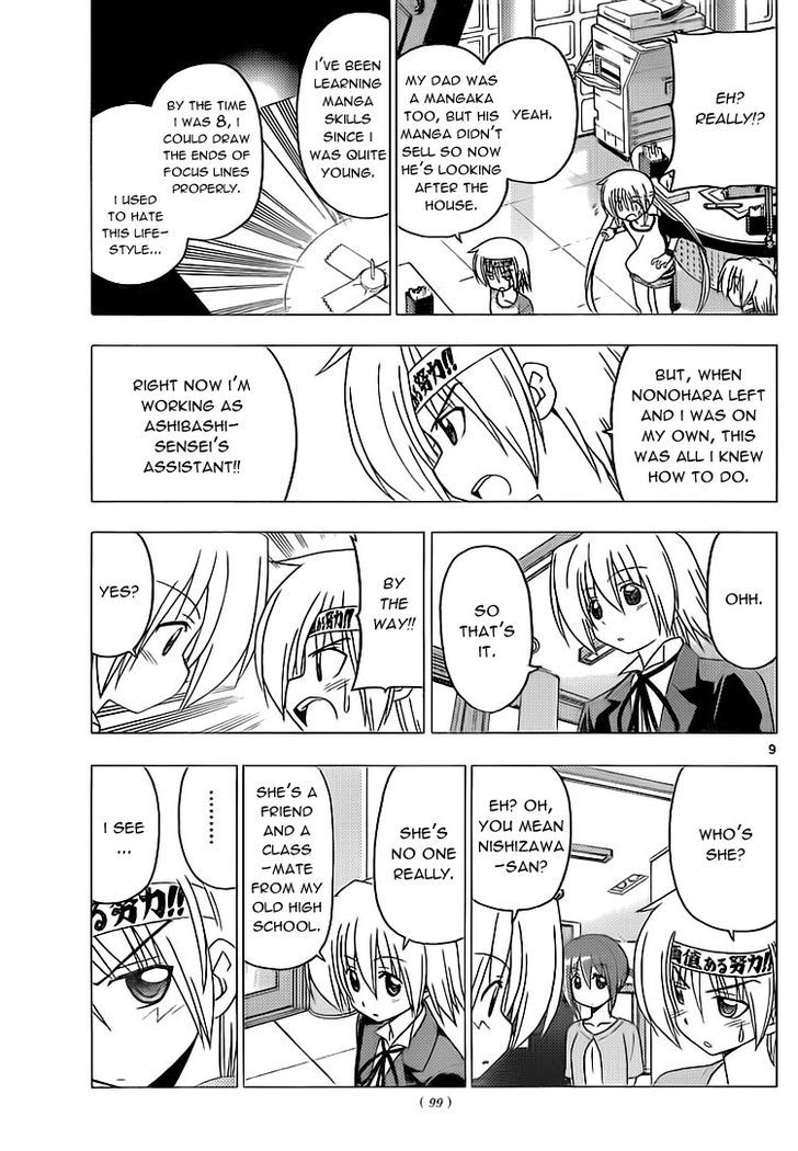 Hayate no Gotoku! 289