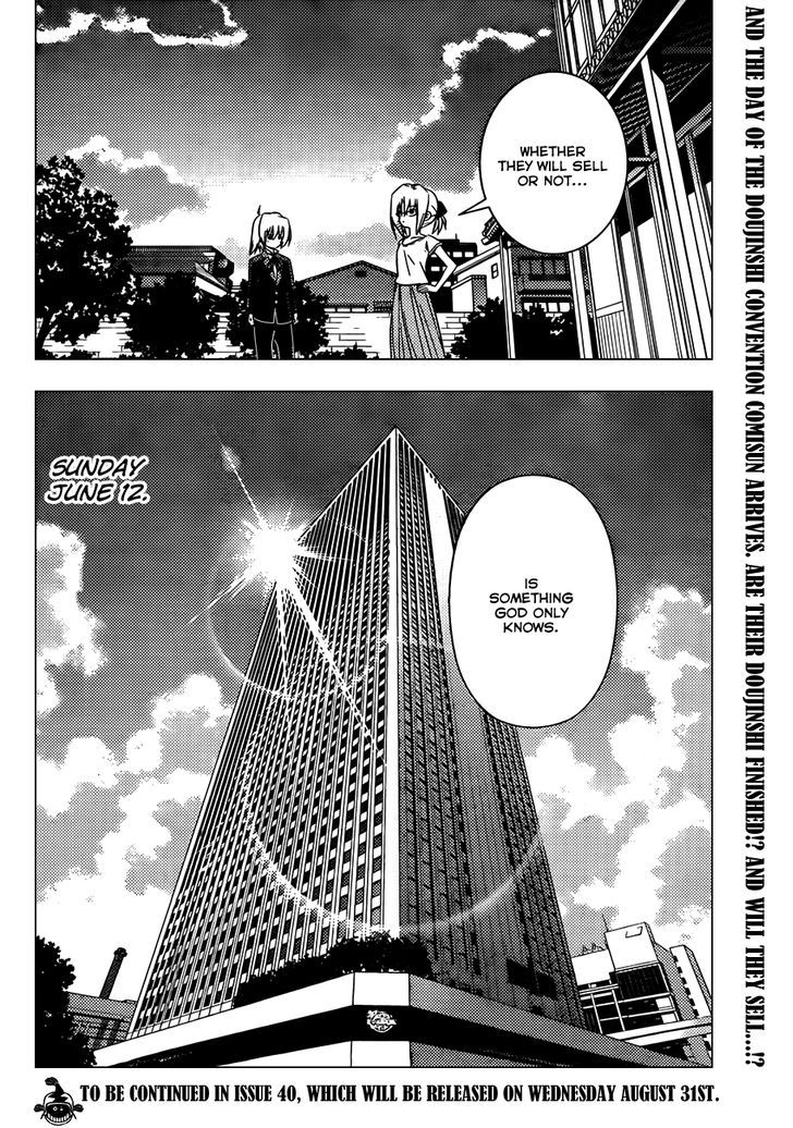 Hayate no Gotoku! 333