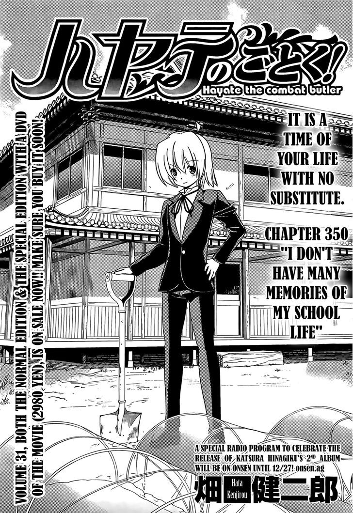 Hayate no Gotoku! 350