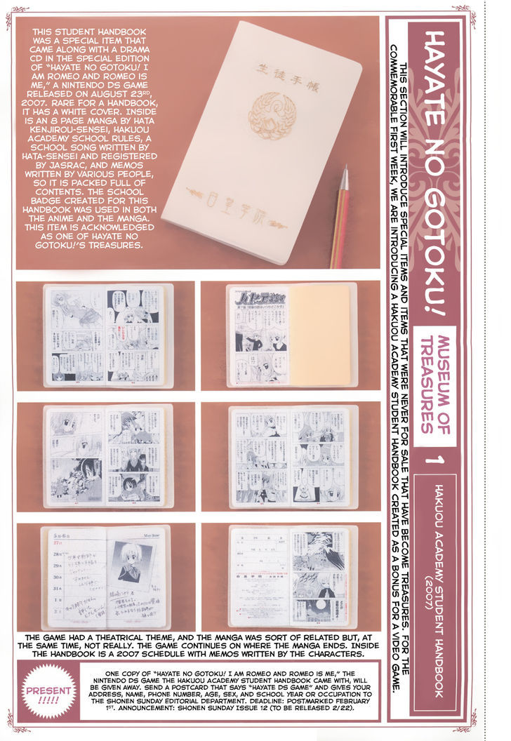 Hayate no Gotoku! 351.5