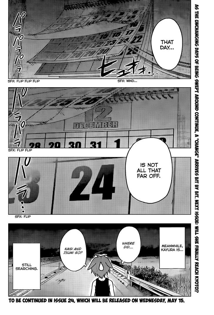 Hayate no Gotoku! 404