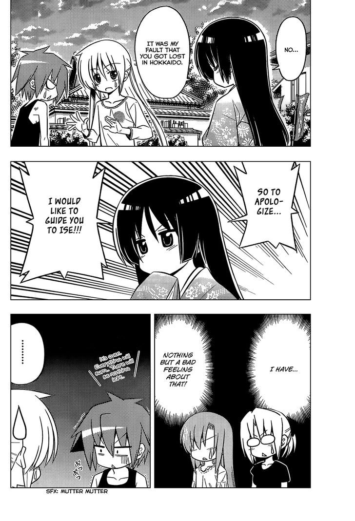 Hayate no Gotoku! 410