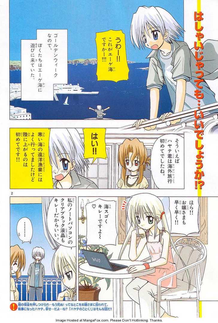 Hayate no Gotoku! 41.5