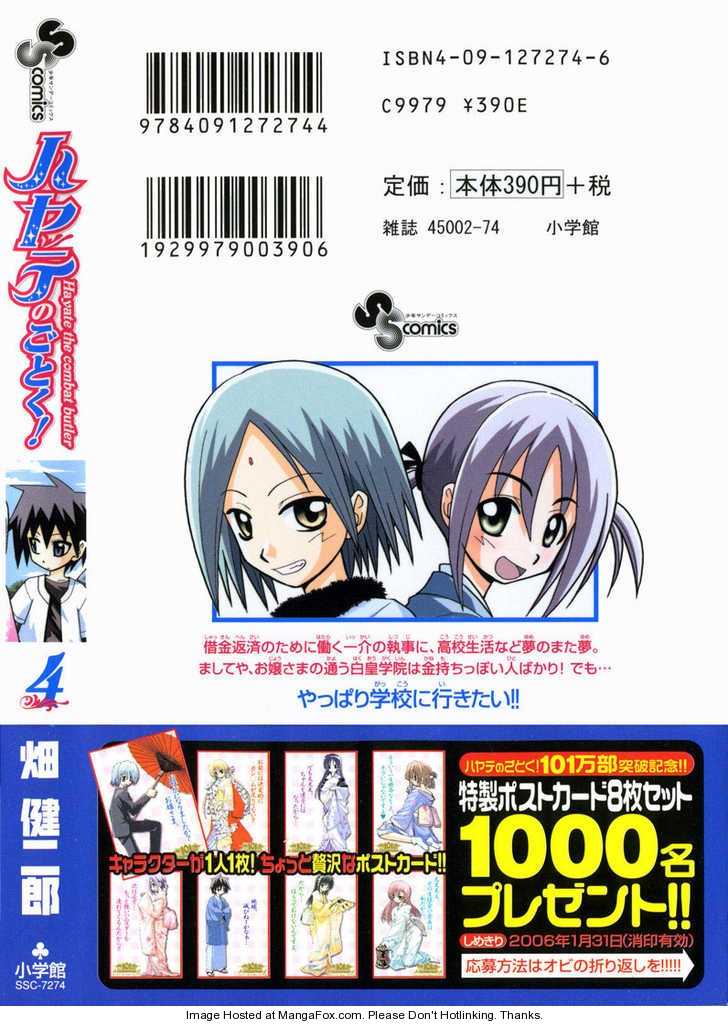 Hayate no Gotoku! 41.5