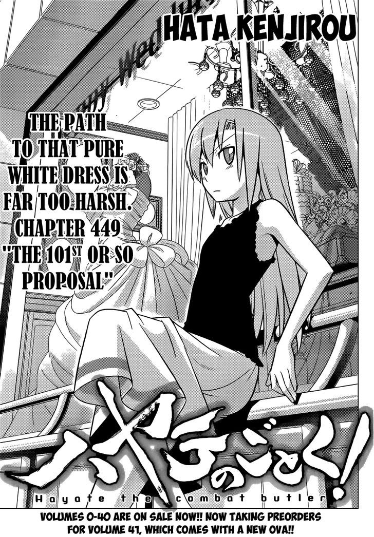 Hayate no Gotoku! 449