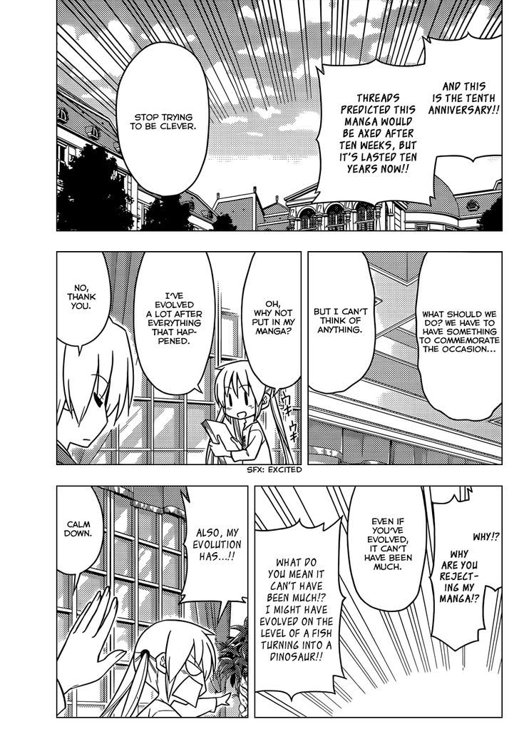 Hayate no Gotoku! 470