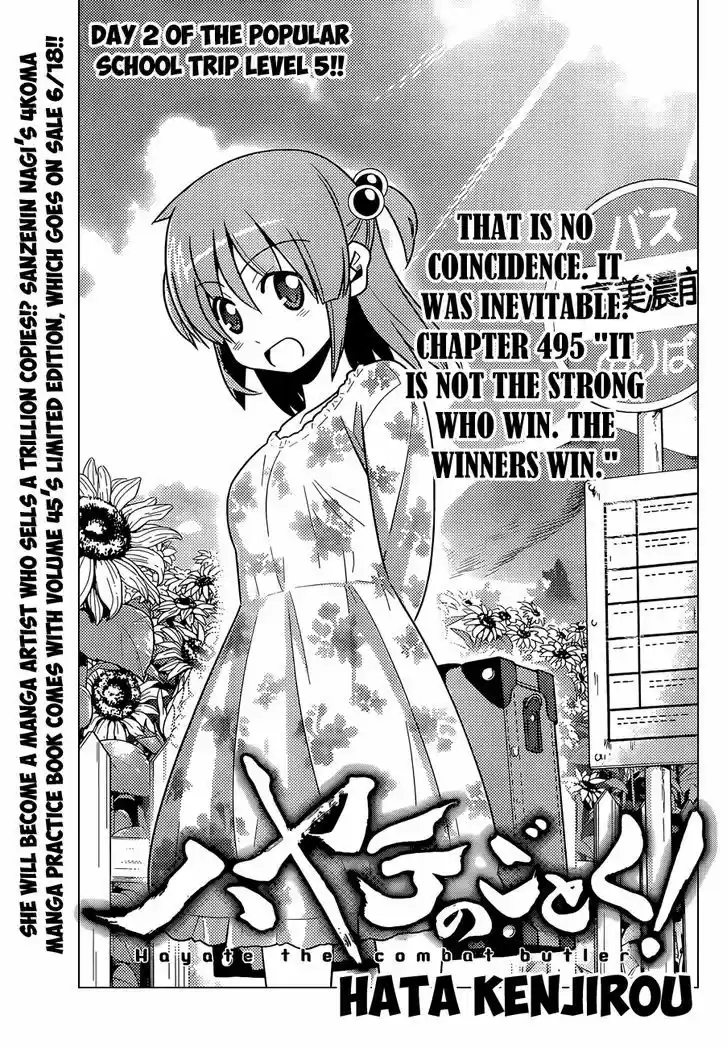 Hayate no Gotoku! 495
