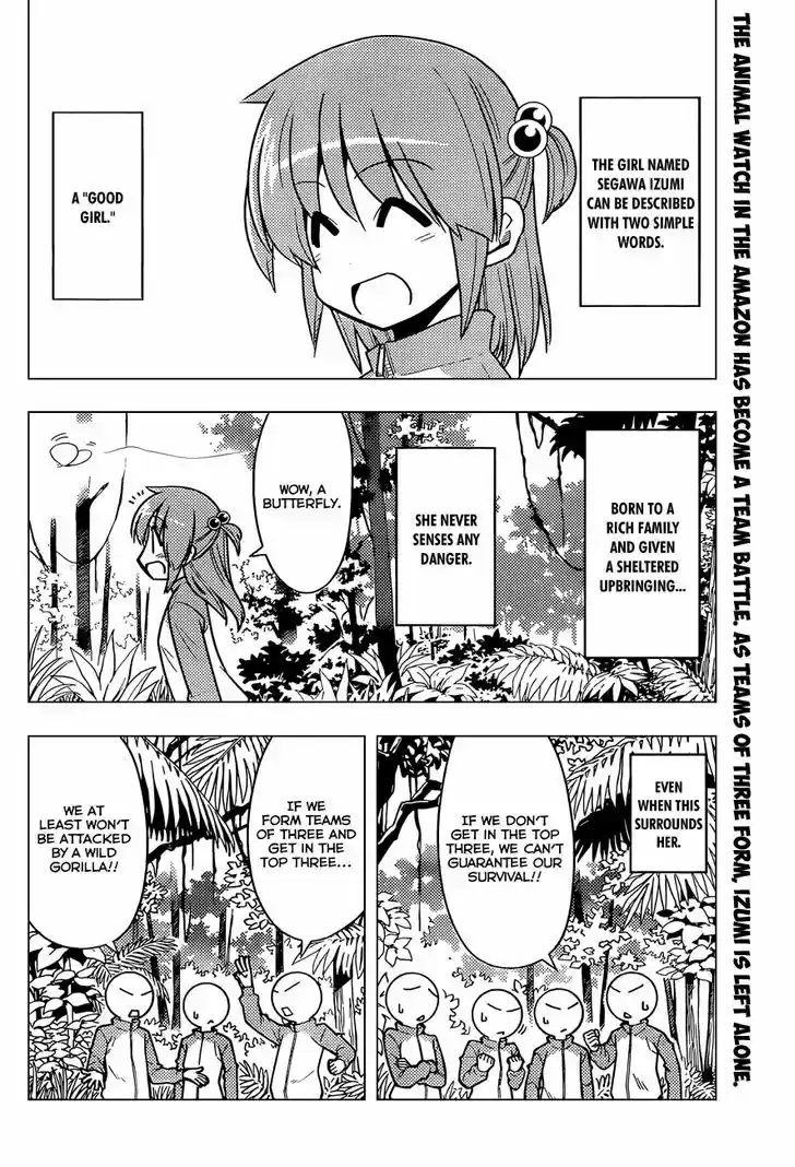 Hayate no Gotoku! 495
