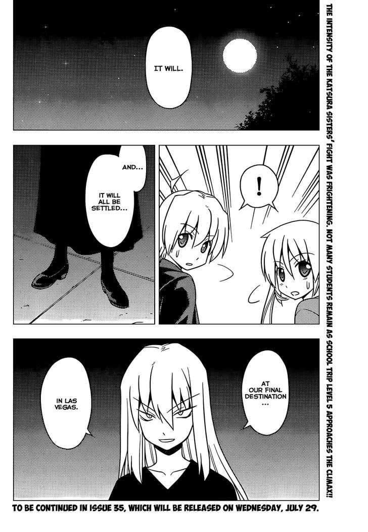 Hayate no Gotoku! 501