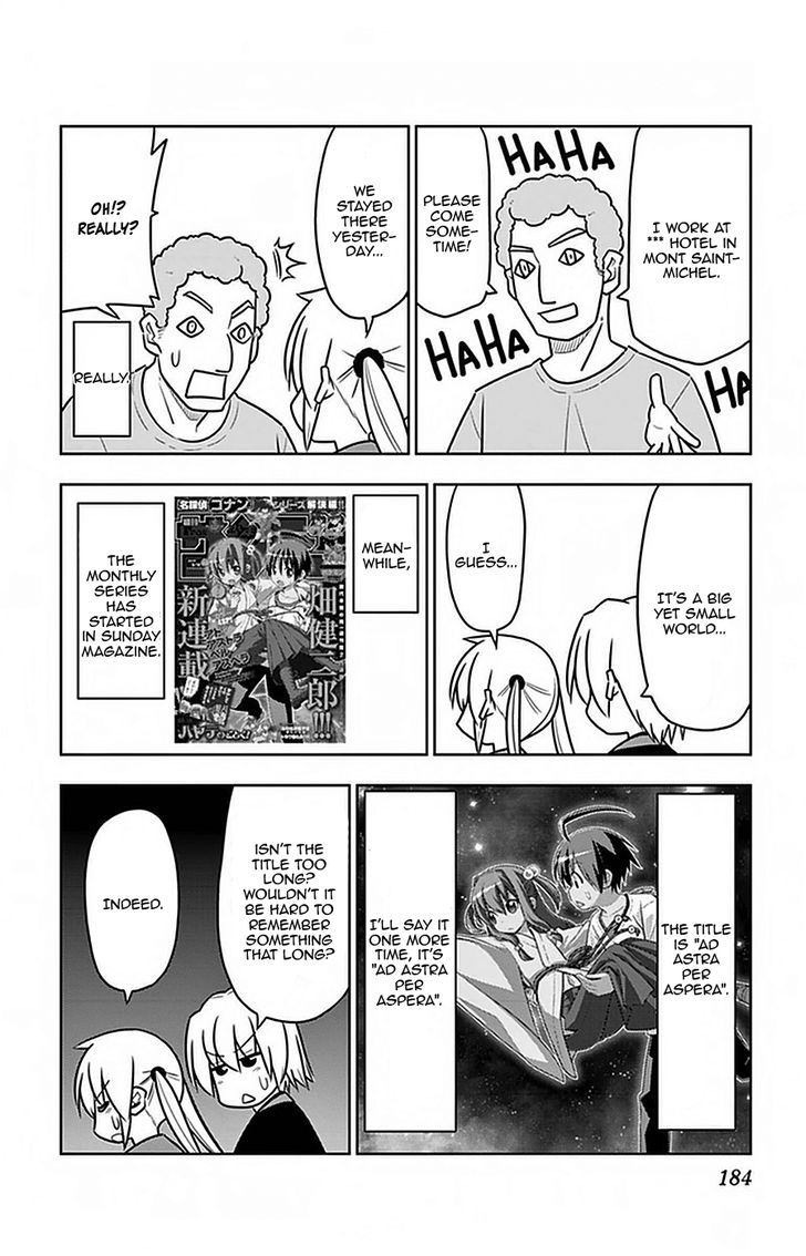 Hayate no Gotoku! 502.5