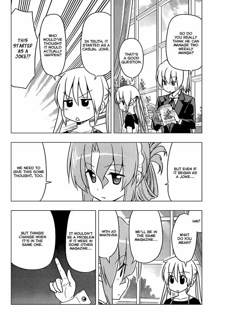 Hayate no Gotoku! 505