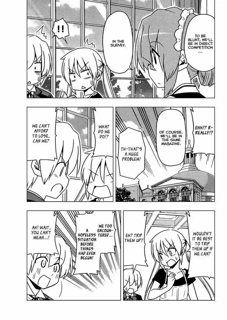 Hayate no Gotoku! 505
