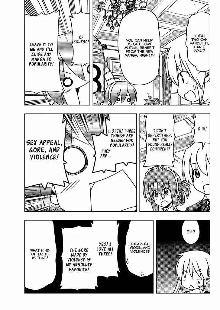 Hayate no Gotoku! 505